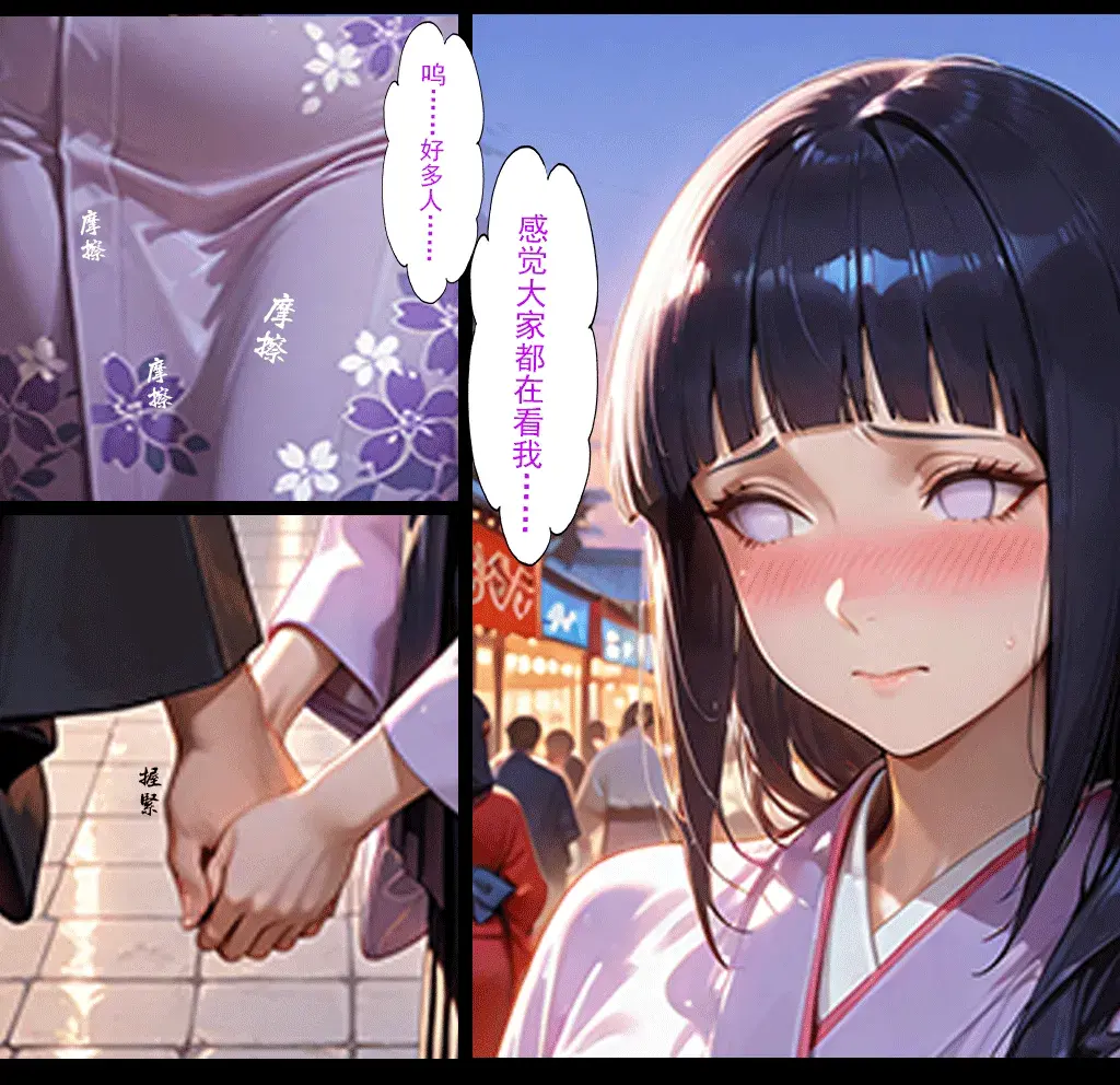 Manga Page 92