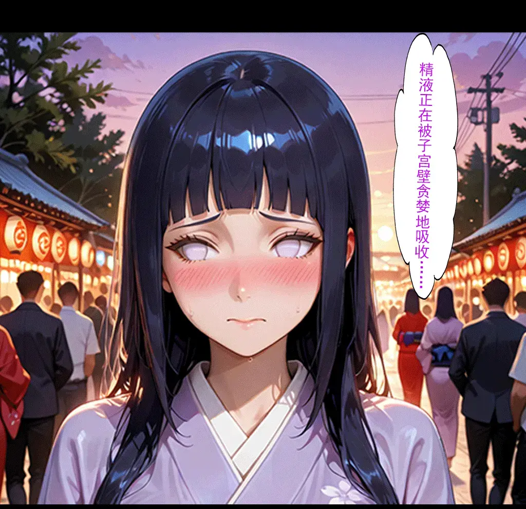 Manga Page 94