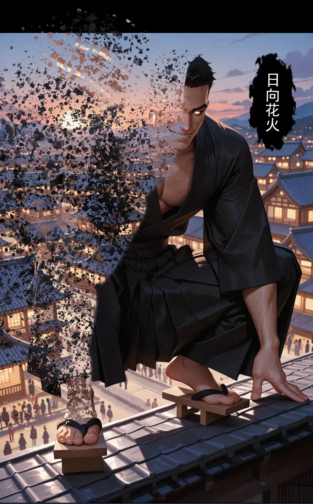 Manga Page 106