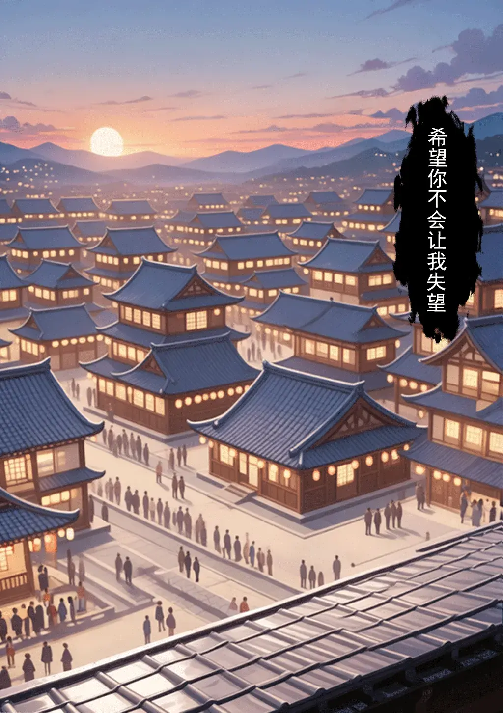Manga Page 107