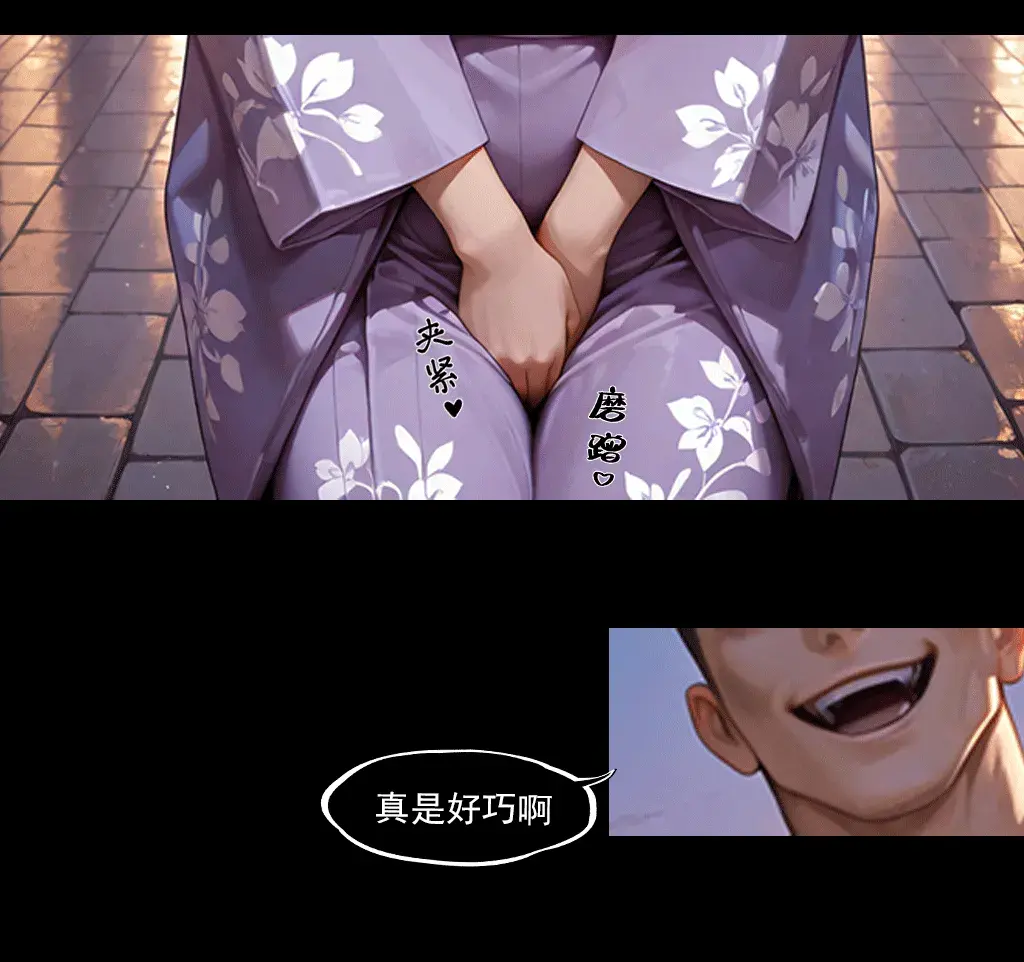 Manga Page 110