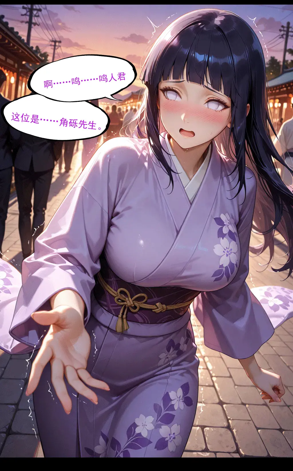 Manga Page 122
