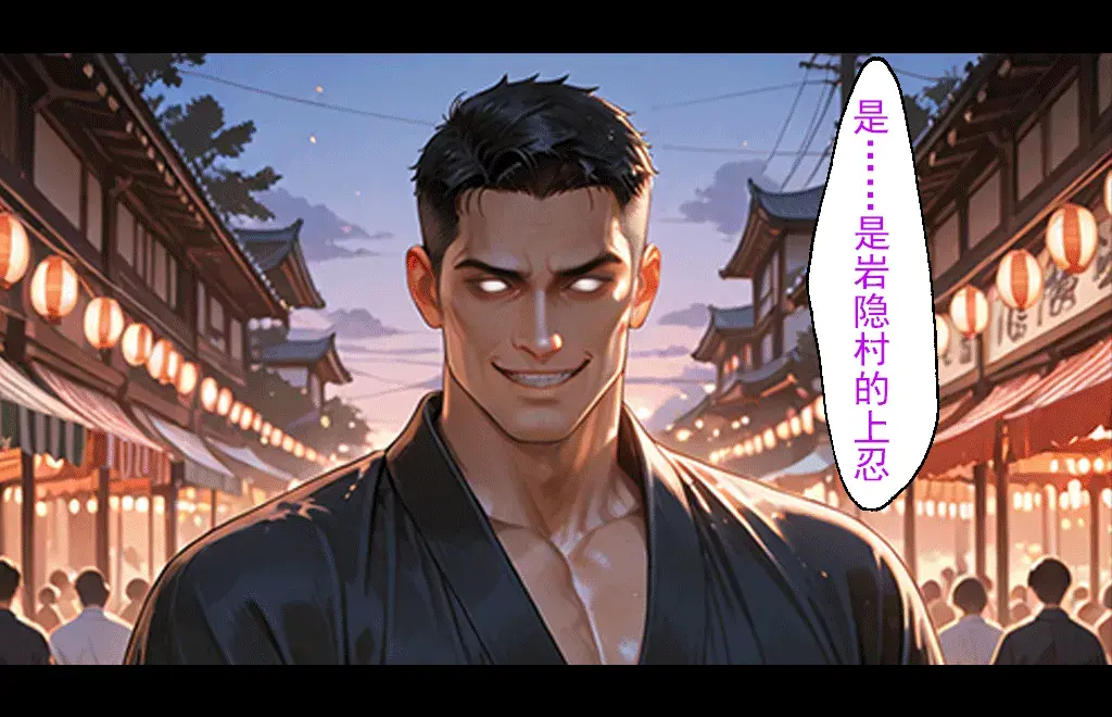 Manga Page 123