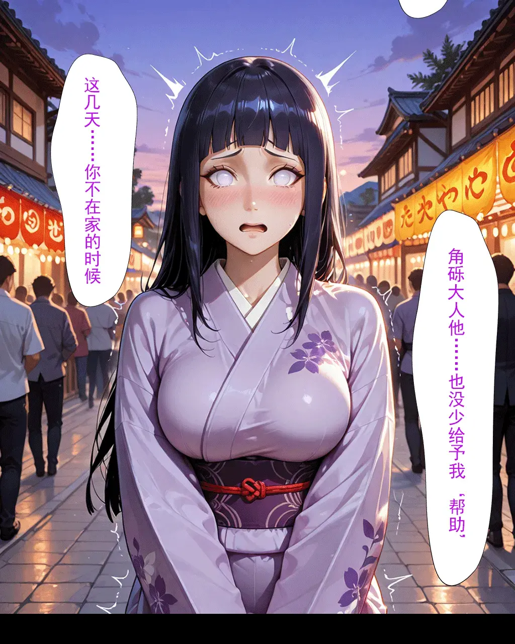 Manga Page 125