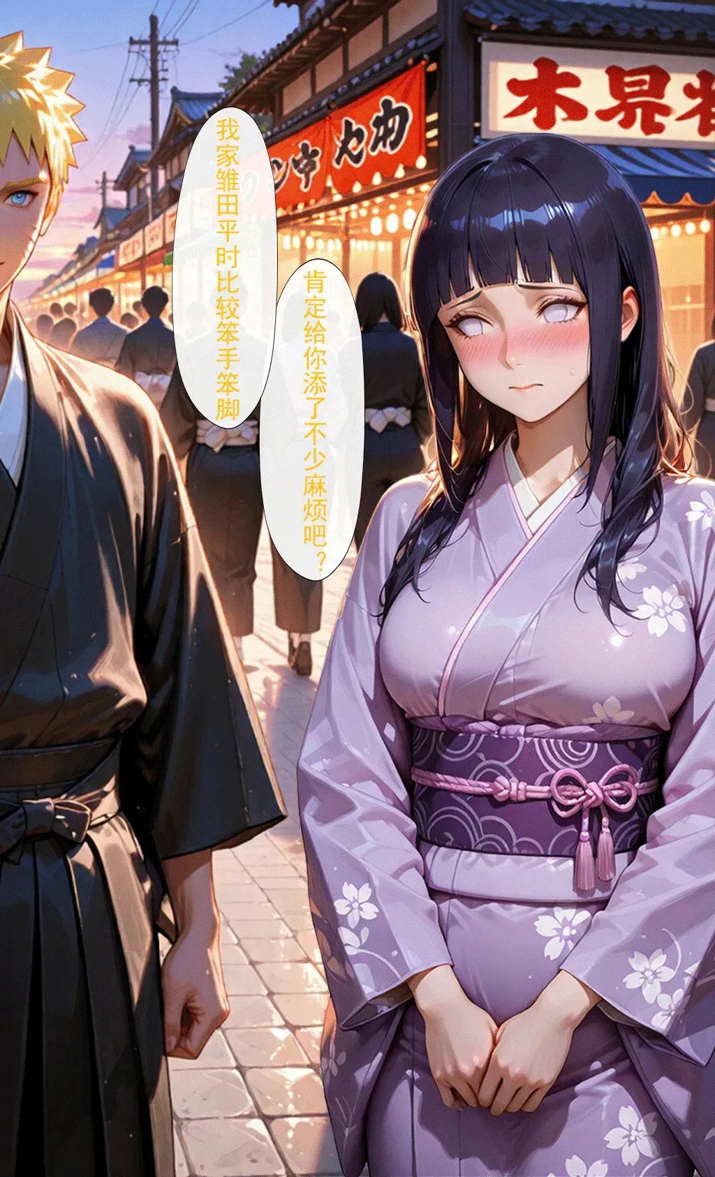 Manga Page 134