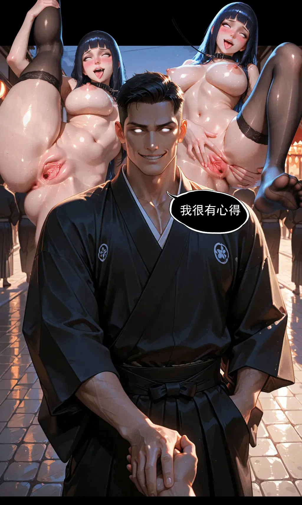 Manga Page 141