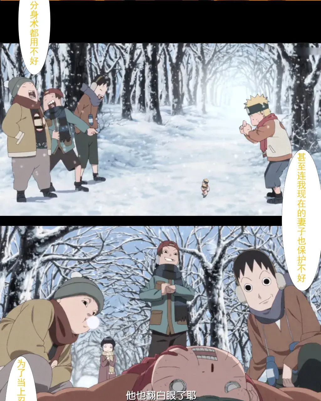 Manga Page 145