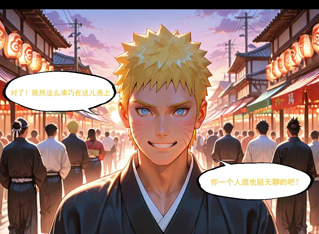 Manga Page 148