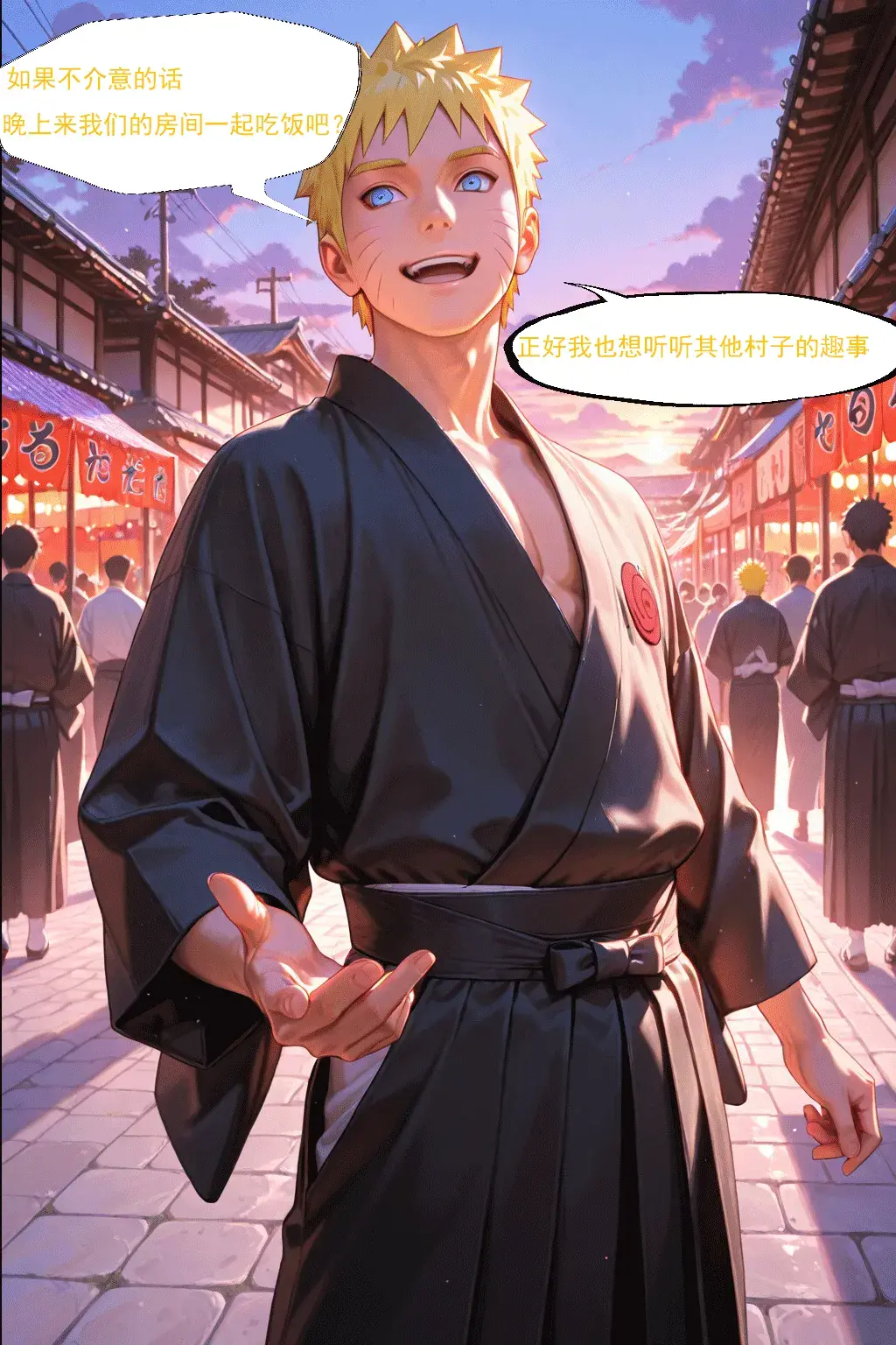 Manga Page 151