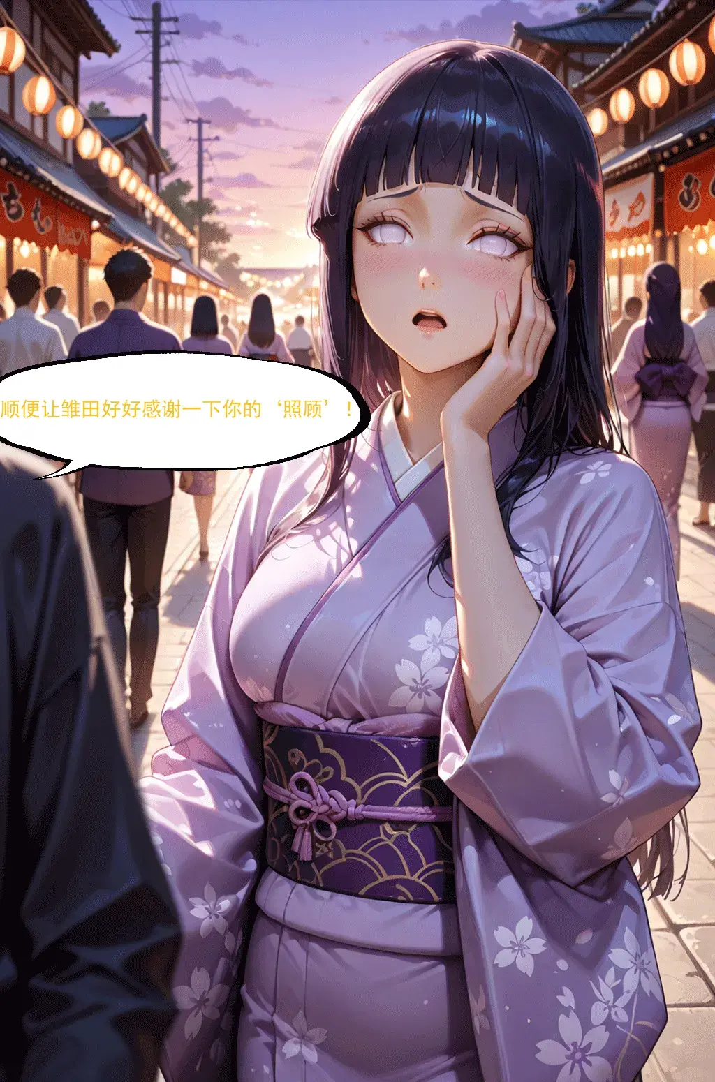 Manga Page 152