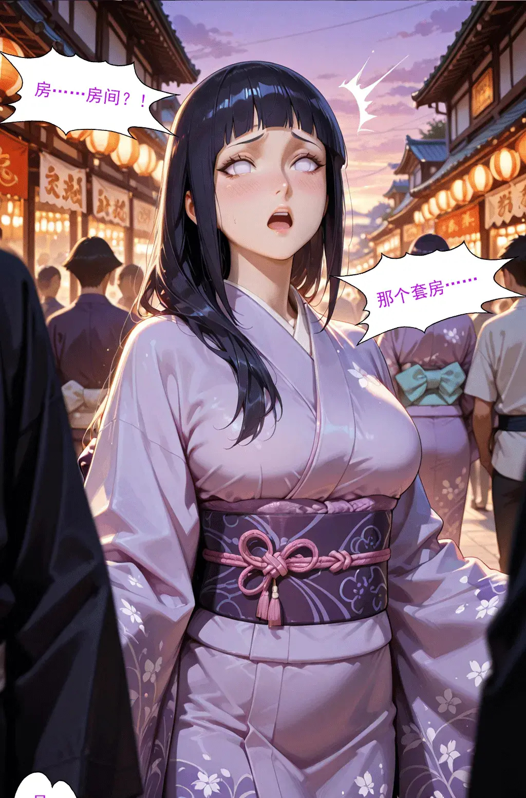 Manga Page 153