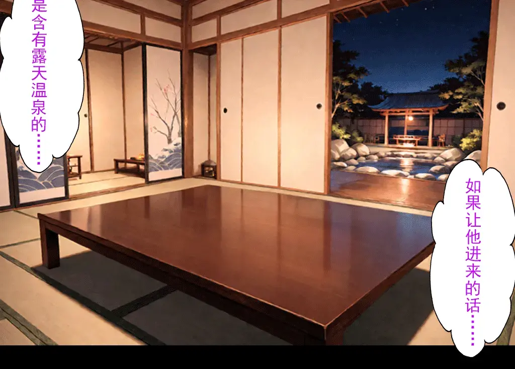 Manga Page 154