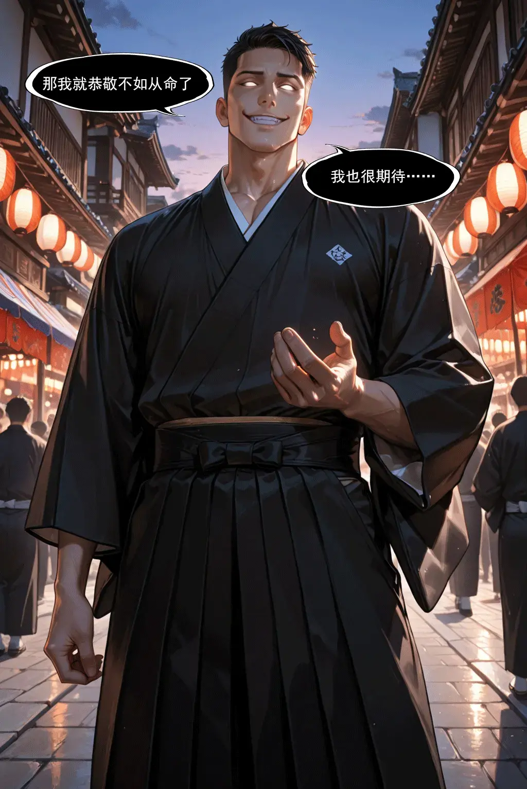 Manga Page 158