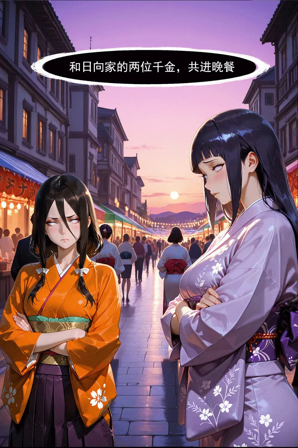 Manga Page 159