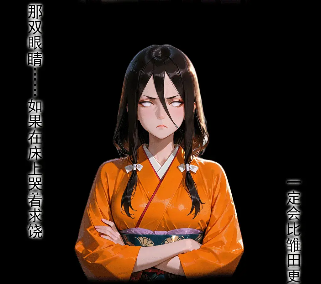 Manga Page 162