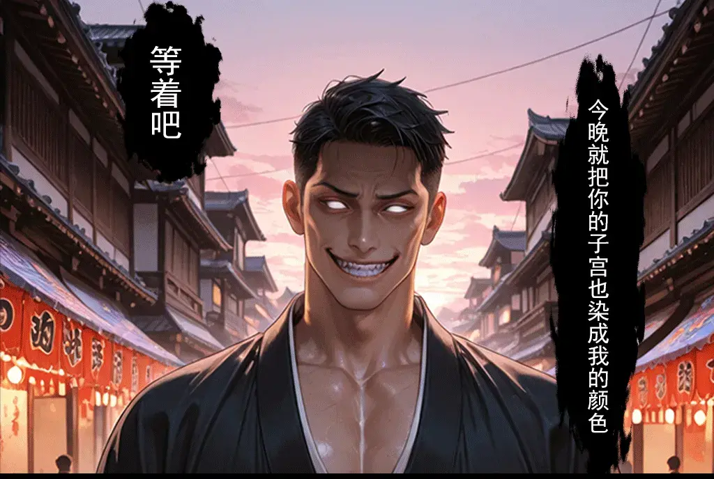 Manga Page 164