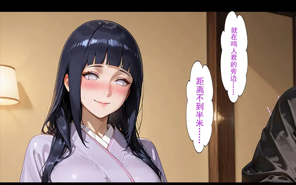 Manga Page 169