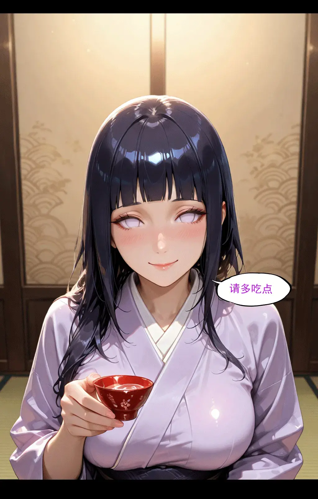 Manga Page 172