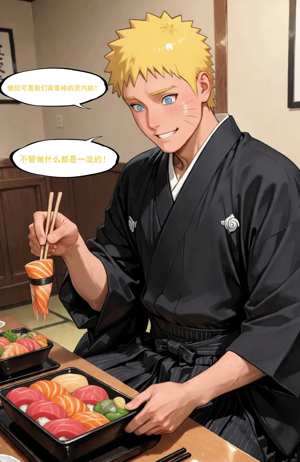 Manga Page 176