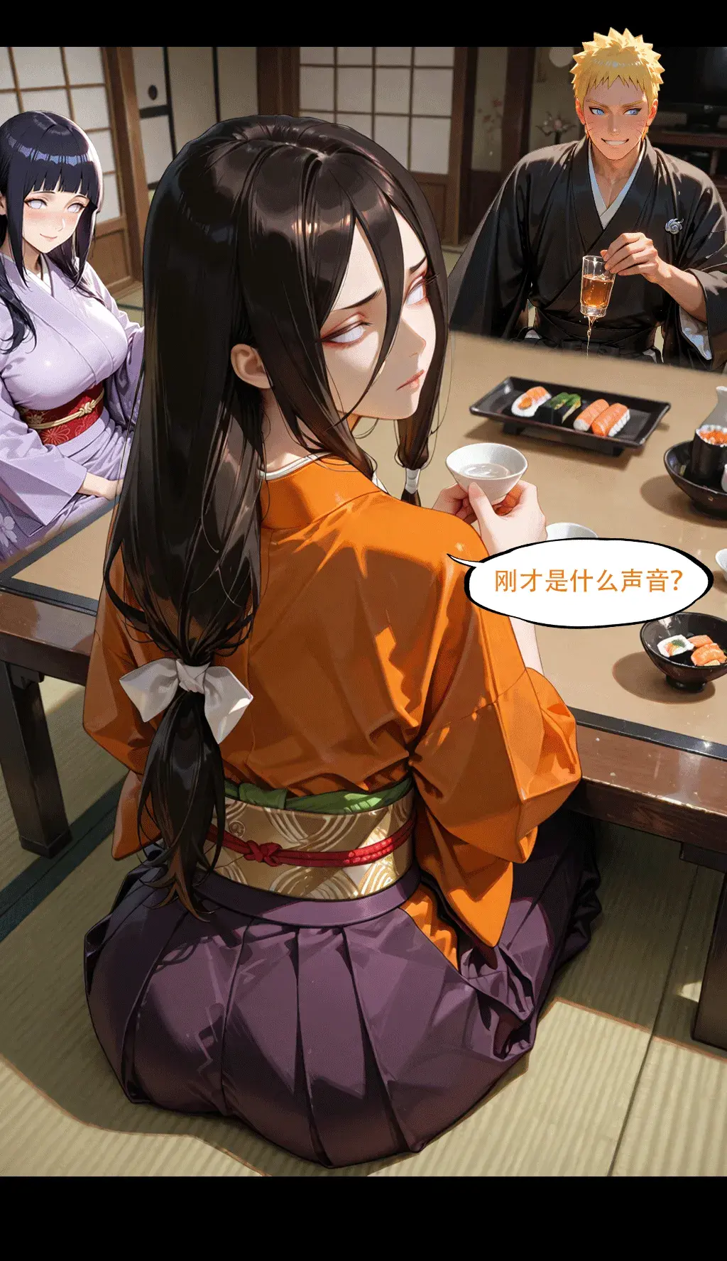 Manga Page 181