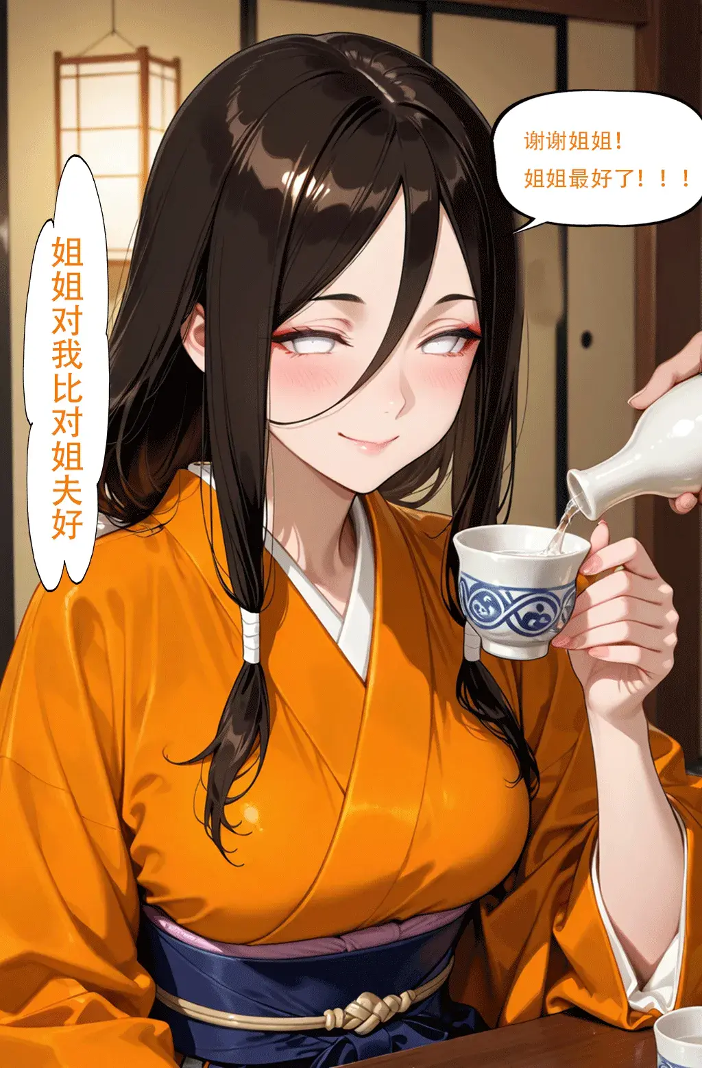 Manga Page 187
