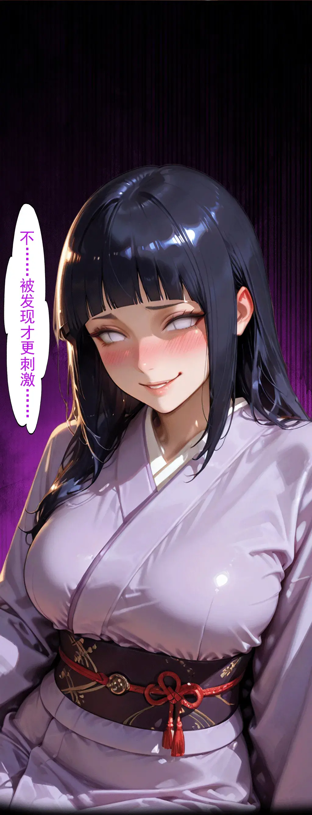 Manga Page 189