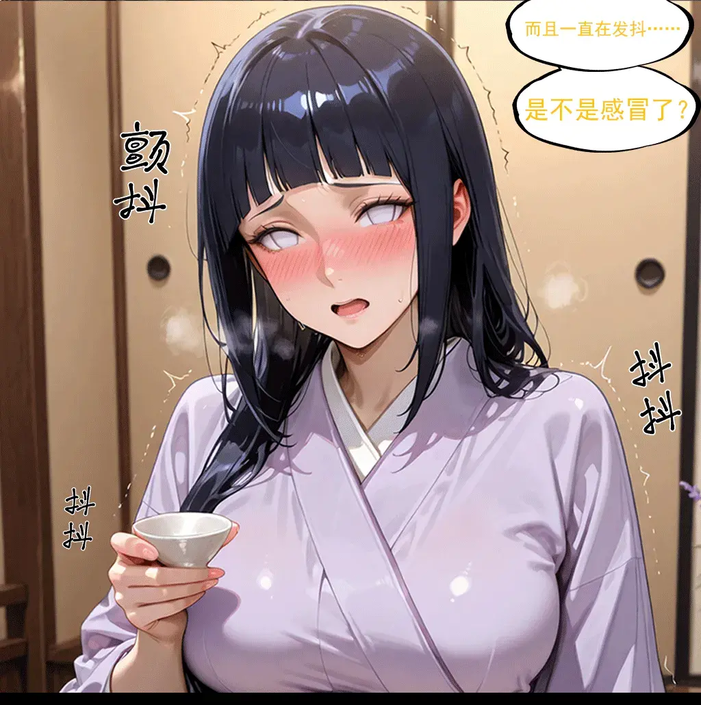 Manga Page 192