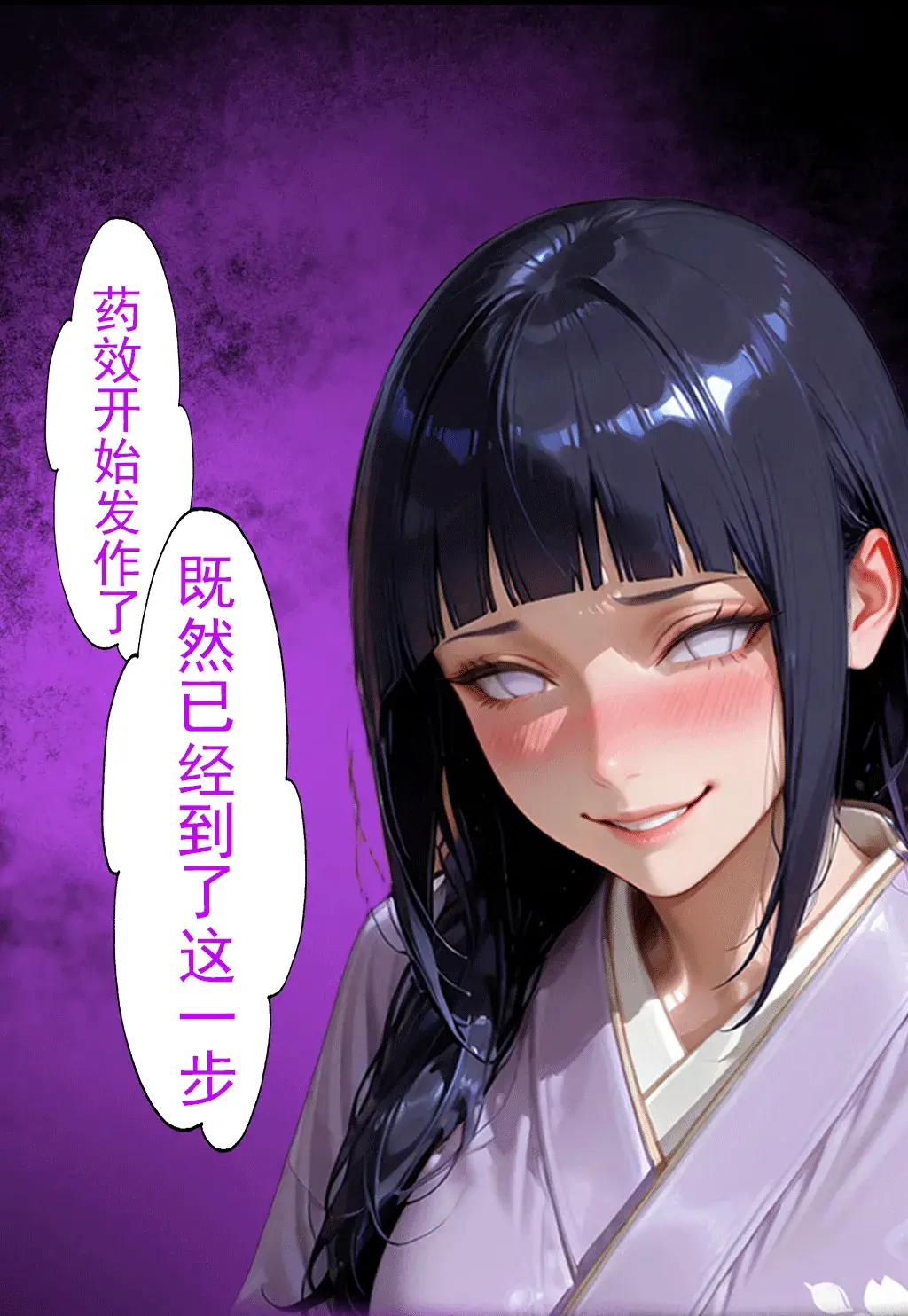 Manga Page 196