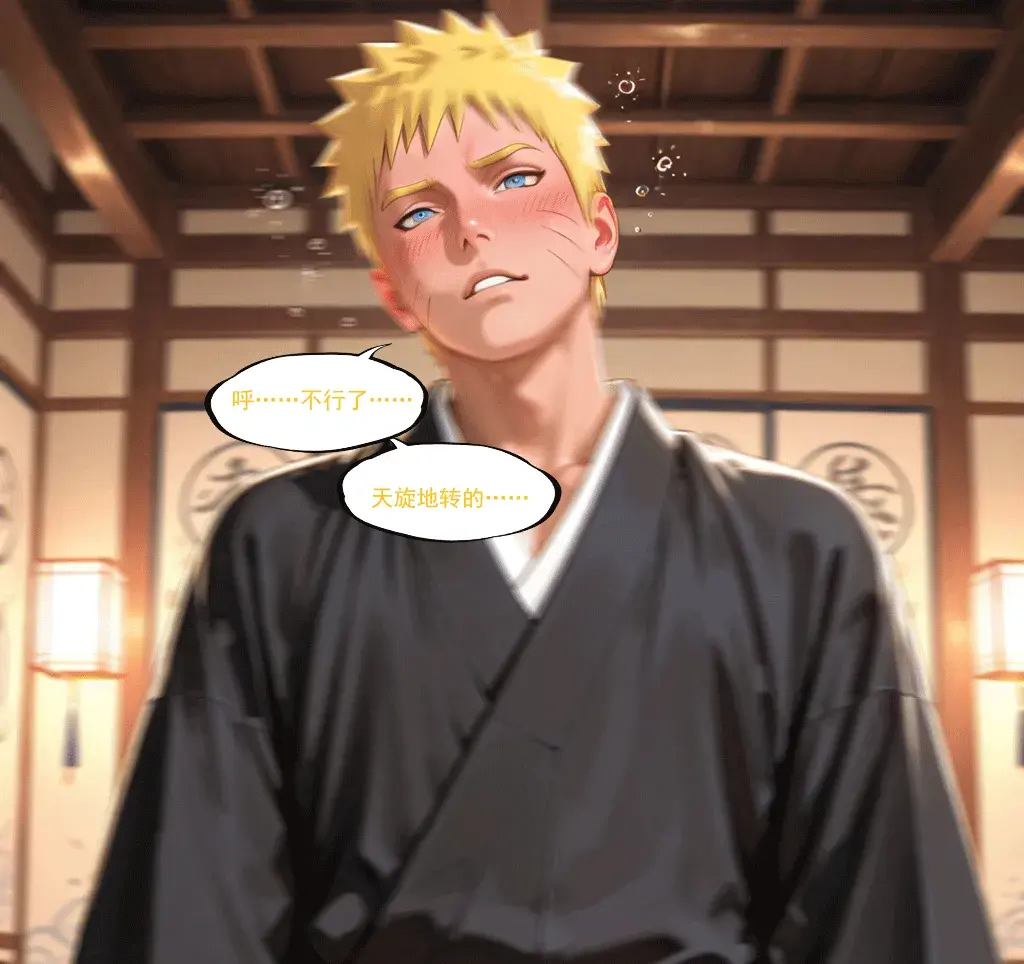 Manga Page 208