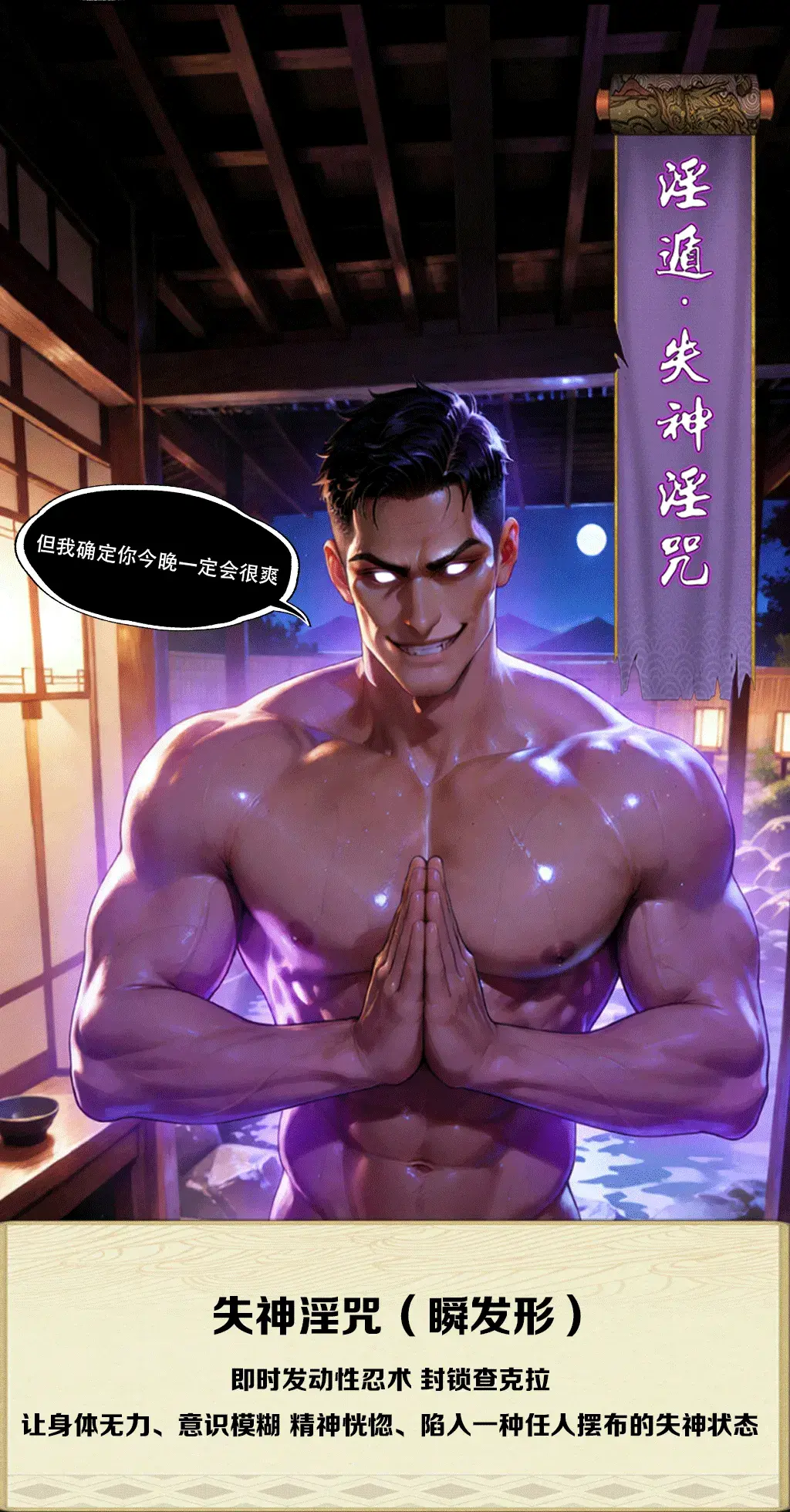 Manga Page 230