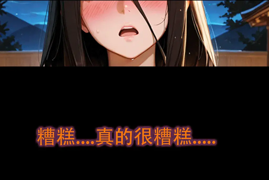 Manga Page 233