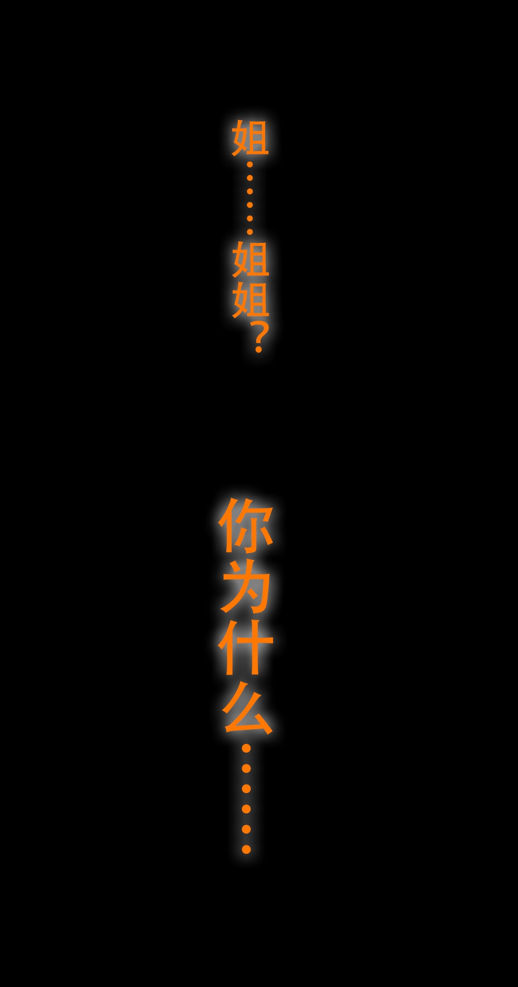 Manga Page 249