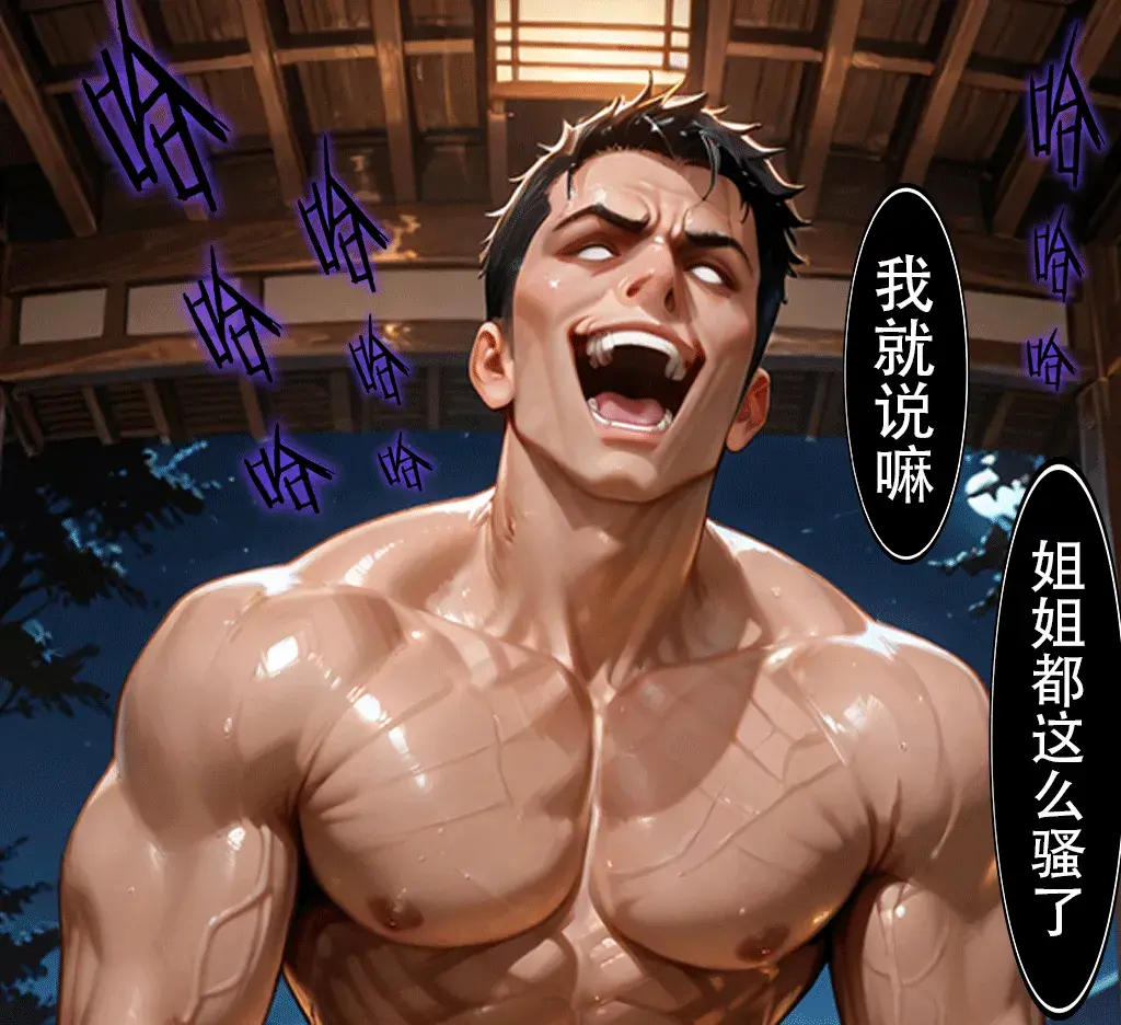 Manga Page 287
