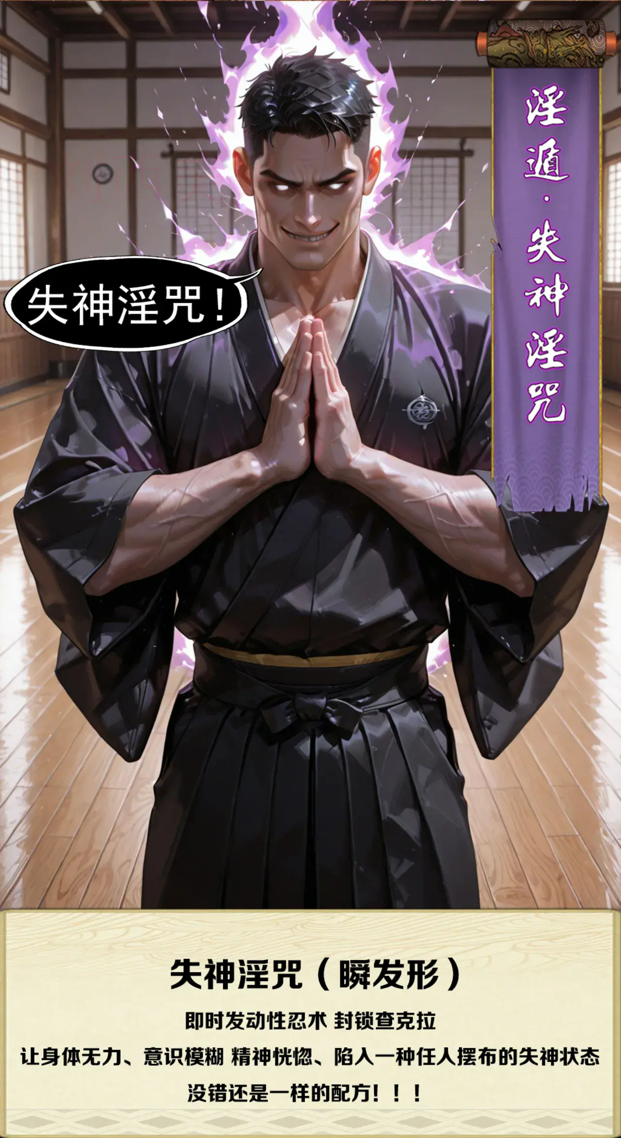 Manga Page 390