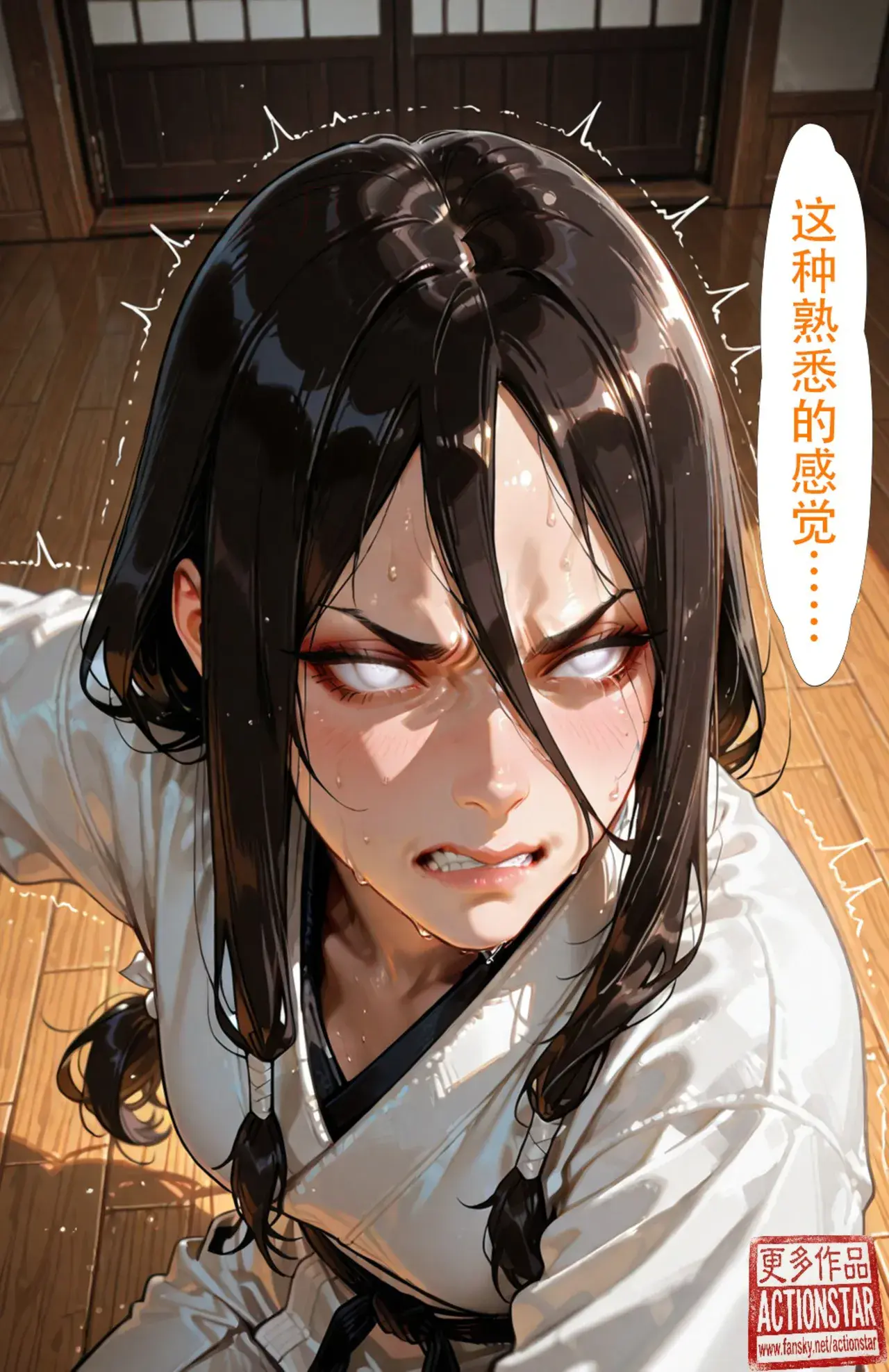 Manga Page 397