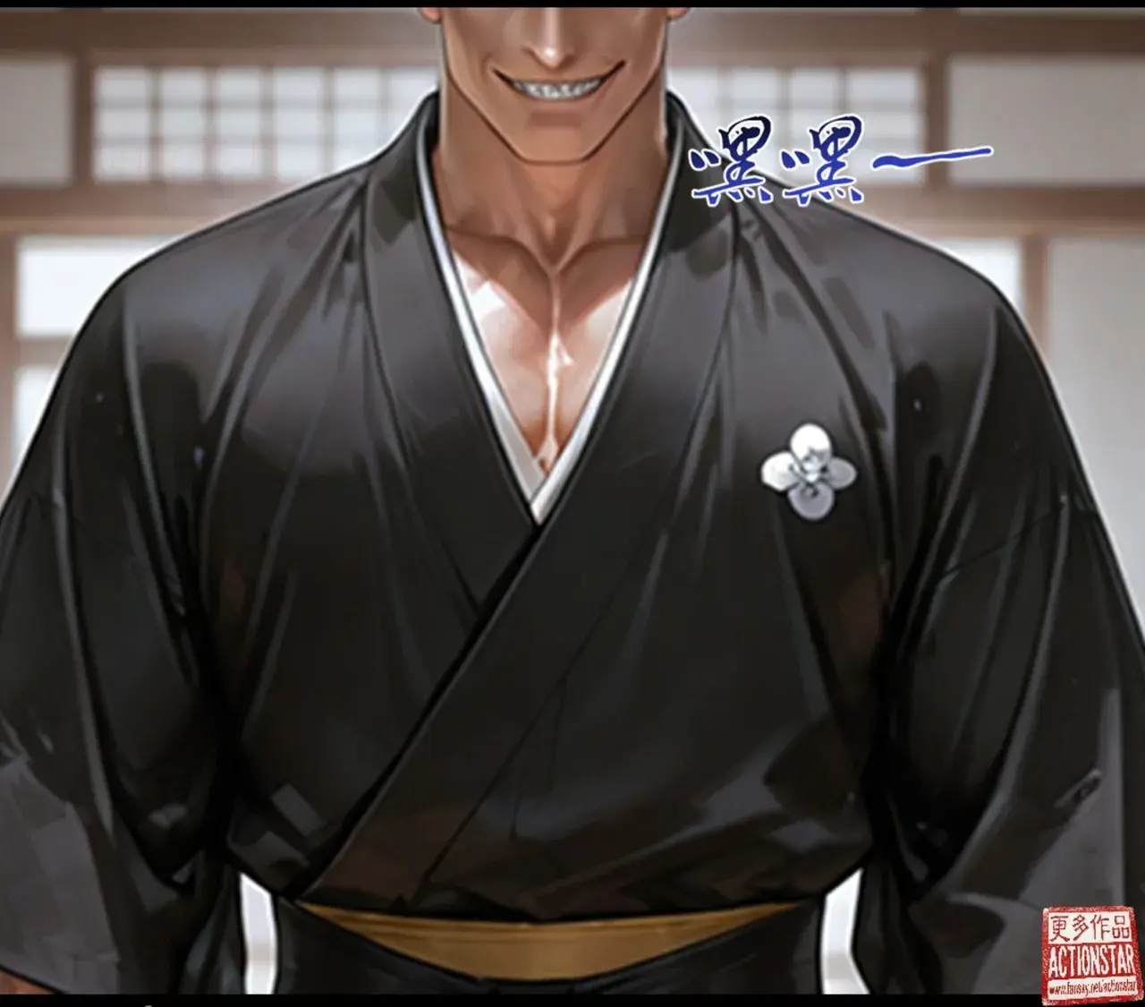 Manga Page 426