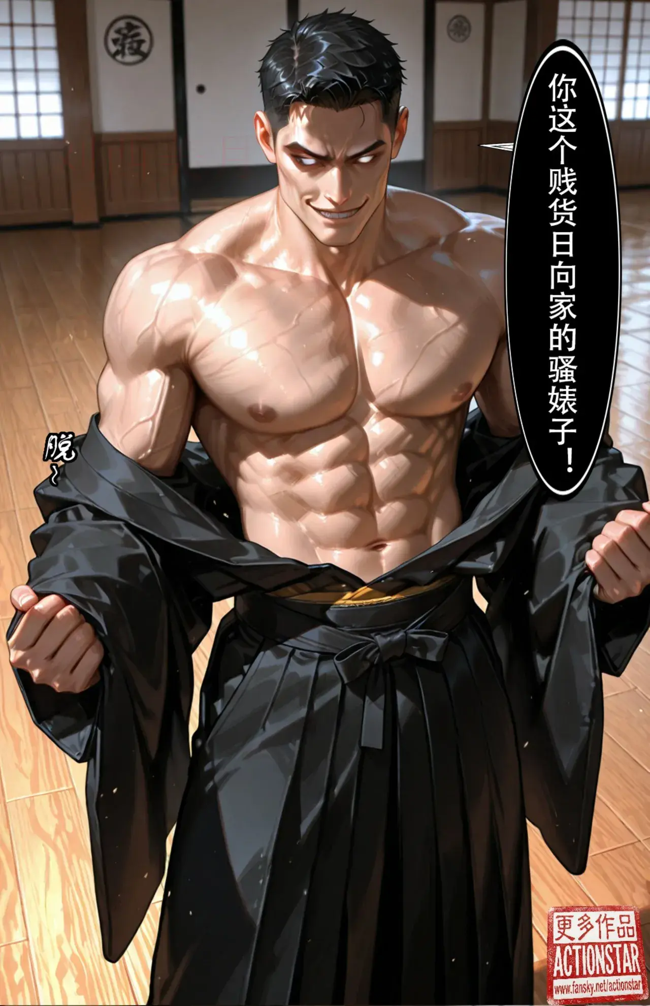 Manga Page 430