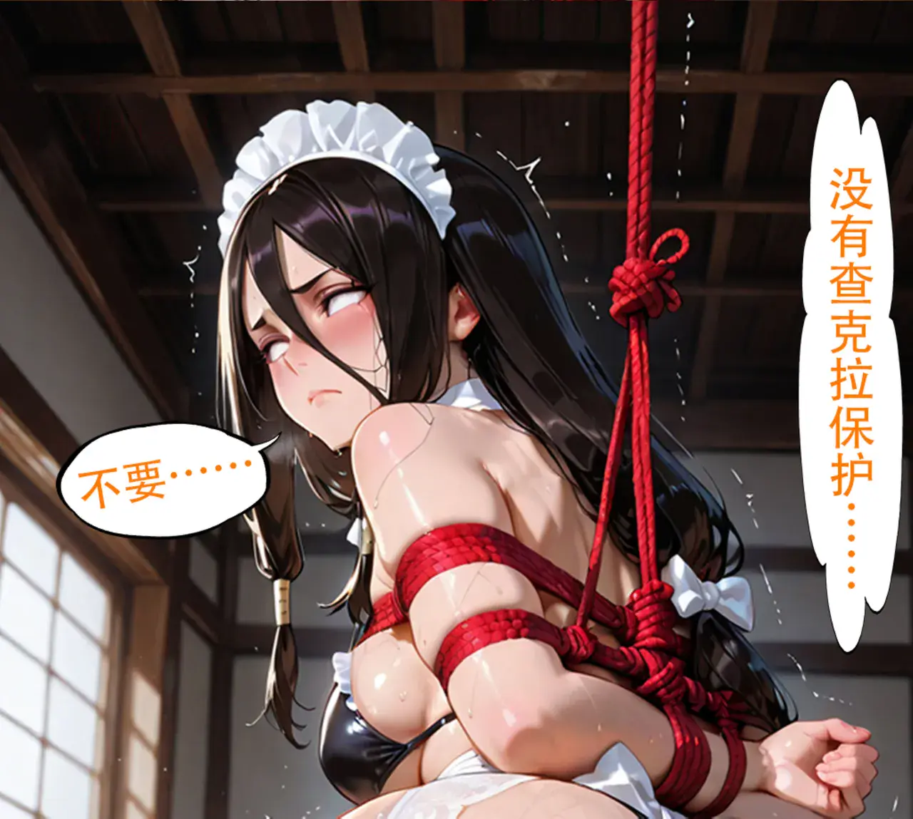 Manga Page 452