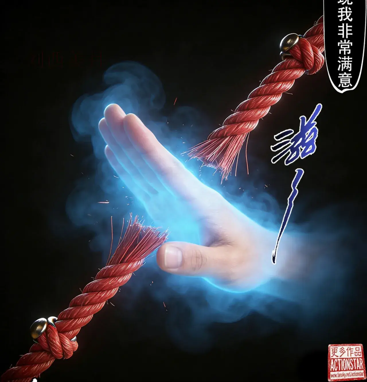 Manga Page 526