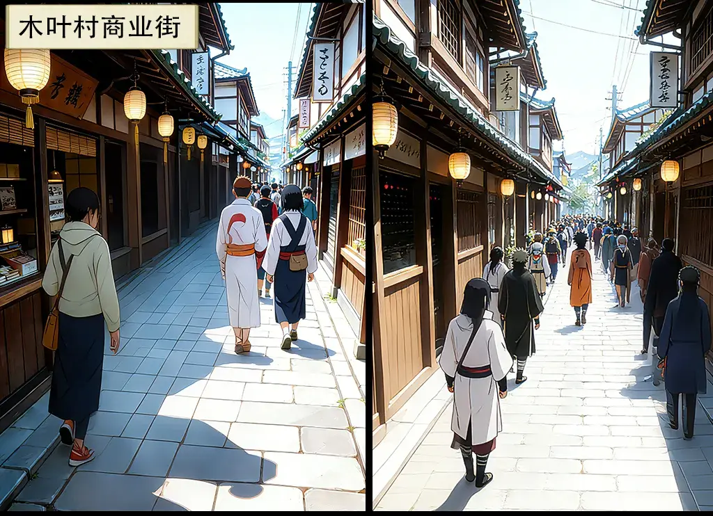 Manga Page 545