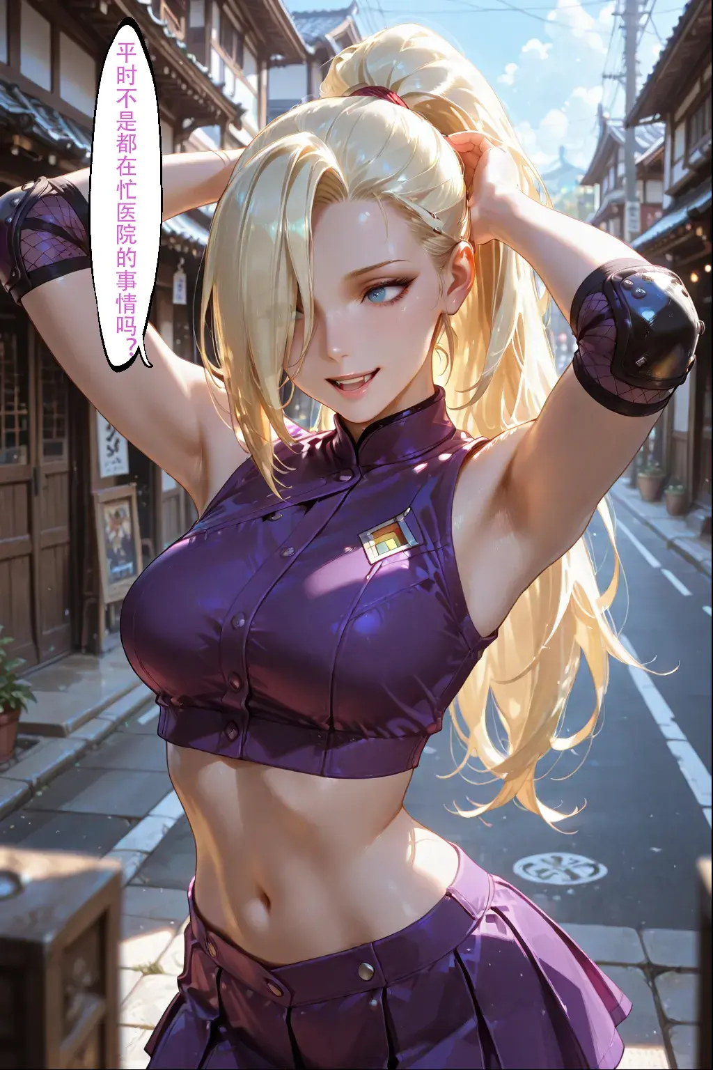Manga Page 547