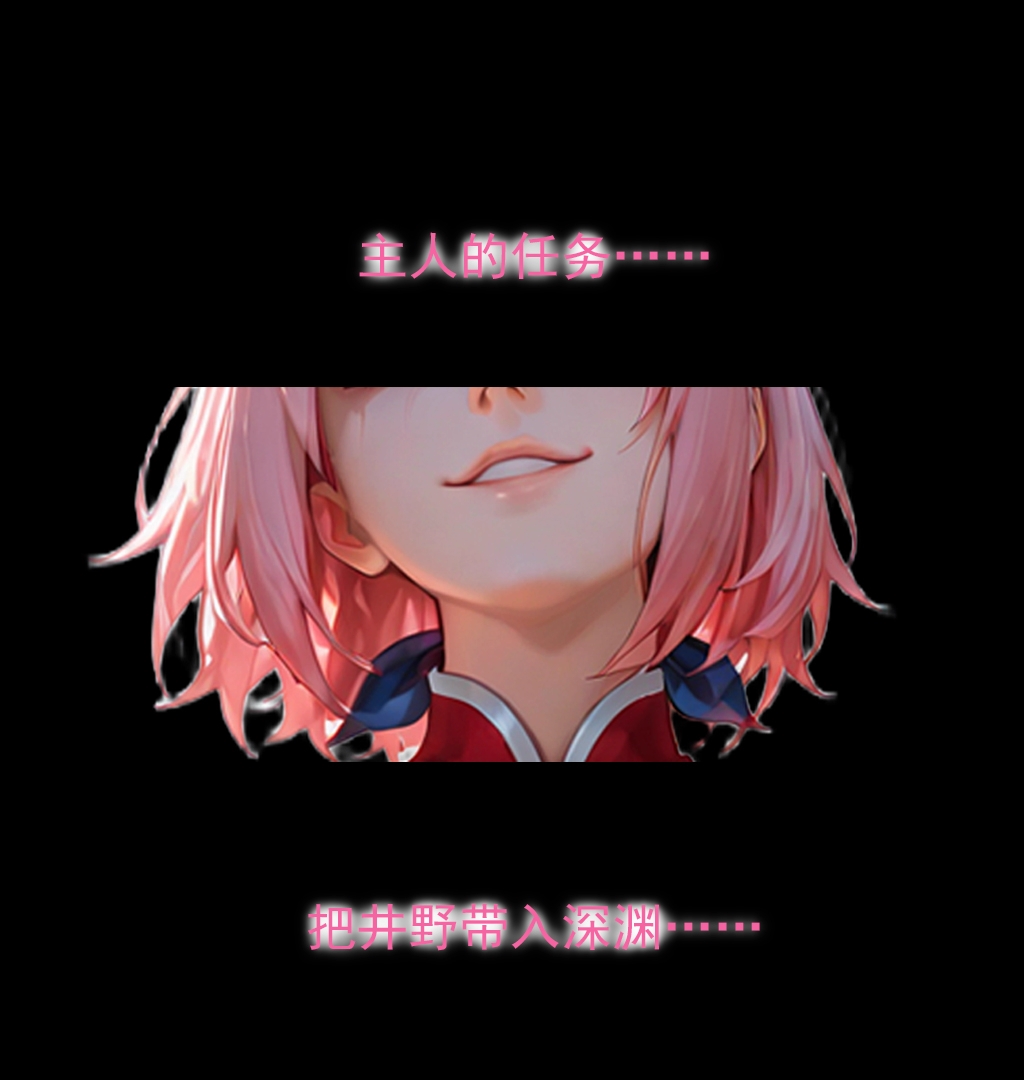 Manga Page 548