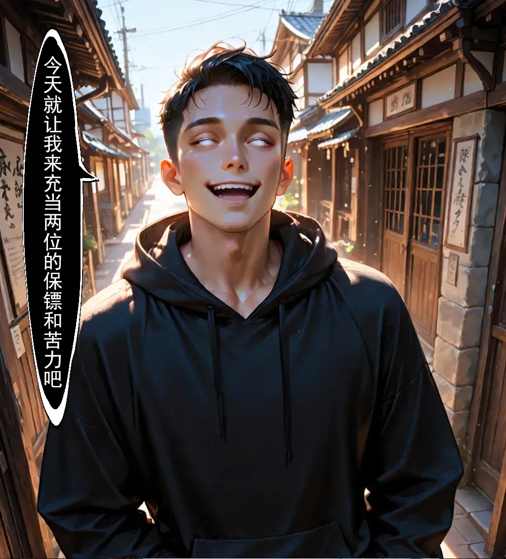 Manga Page 560