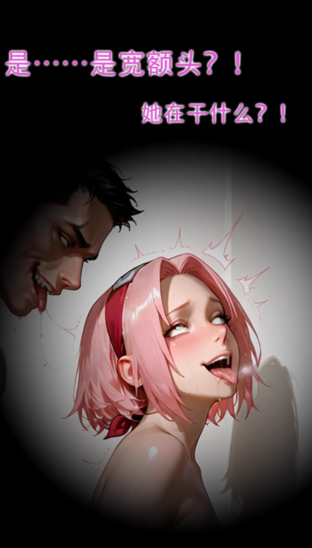 Manga Page 579