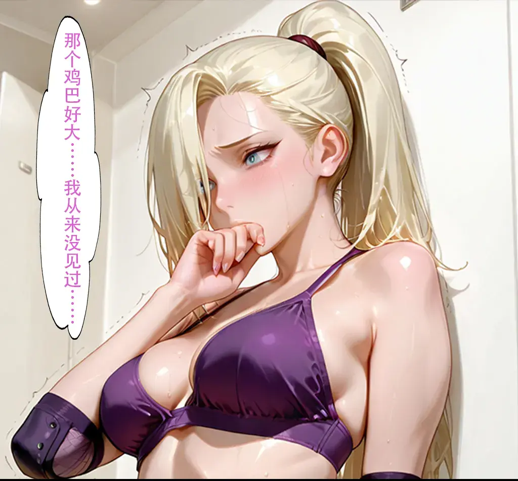 Manga Page 589