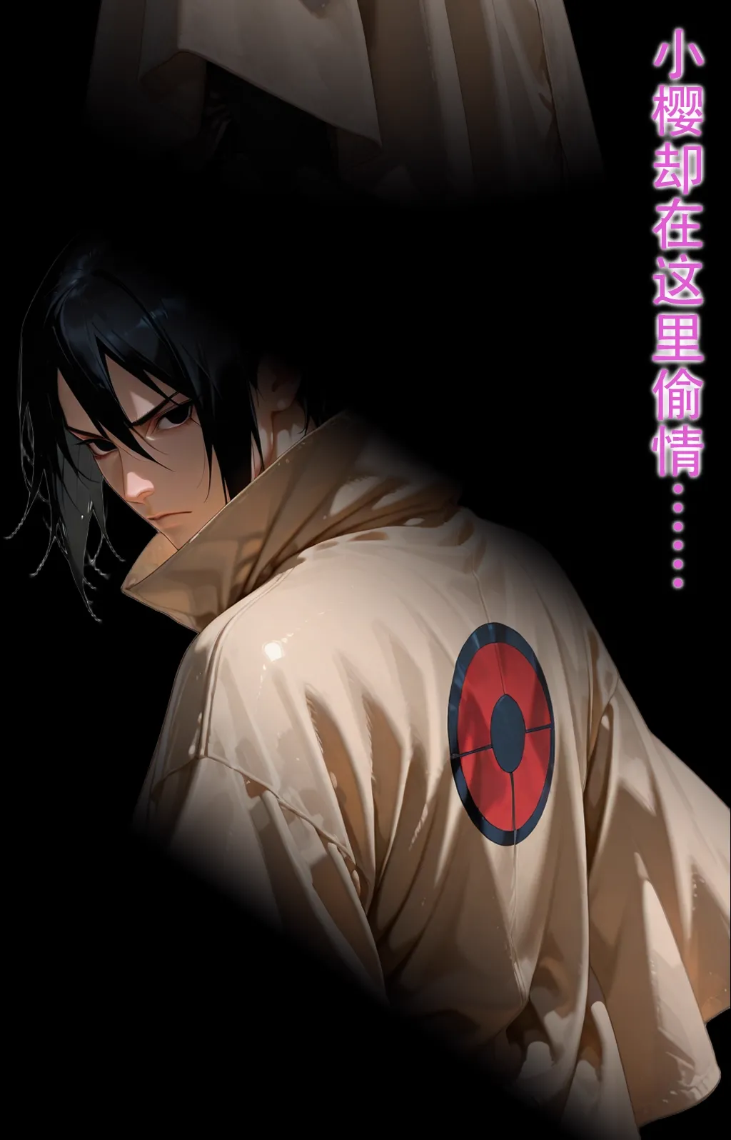 Manga Page 602