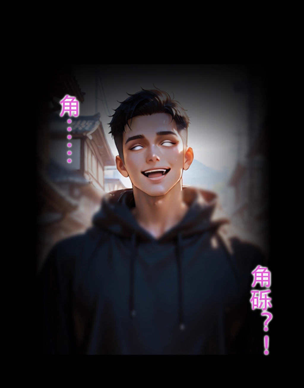 Manga Page 606