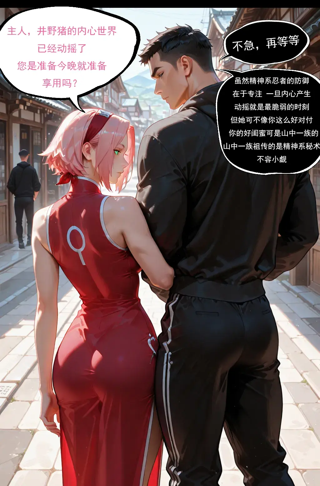 Manga Page 612