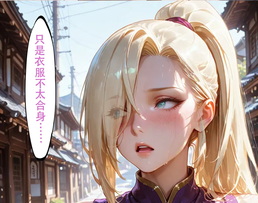 Manga Page 618