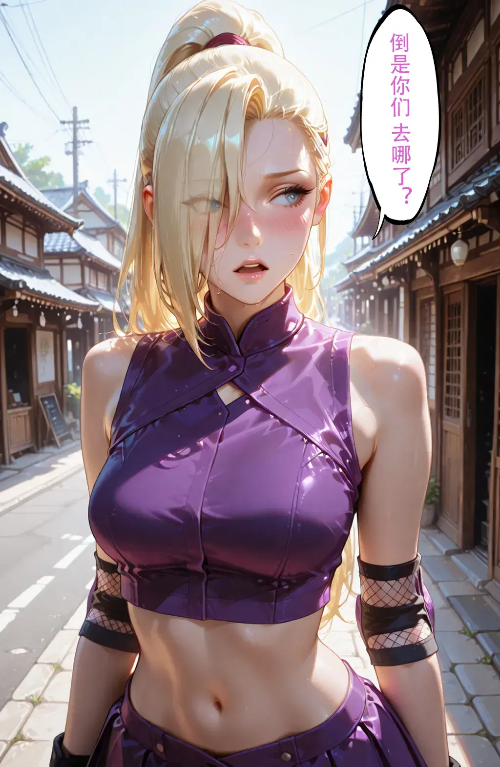Manga Page 619